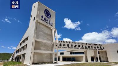 中國科學院若爾蓋濕地生態(tài)研究站全面投入使用