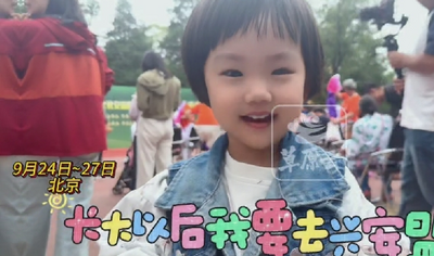 北疆文化交流暨“興安好物進(jìn)北京”活動(dòng)在北京市豐臺(tái)區(qū)舉行