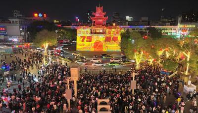 財(cái)經(jīng)聚焦丨假日人氣旺 市場(chǎng)活力足——國(guó)慶假期消費(fèi)市場(chǎng)一線觀察 