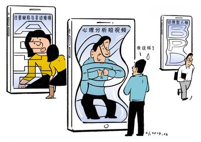 變形