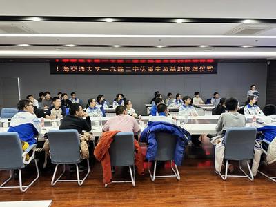 赤峰二中獲得上海交通大學優(yōu)質(zhì)生源基地正式授牌