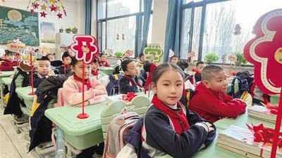 开学第一课