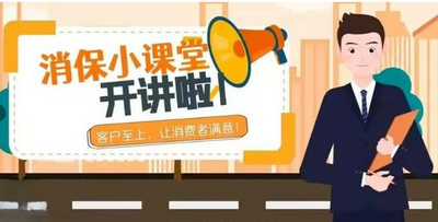 瑞眾保險(xiǎn)：防范金融欺詐 平安喜樂過新年