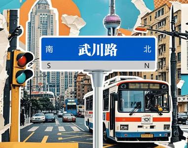 滬蒙盲盒·一秒穿越