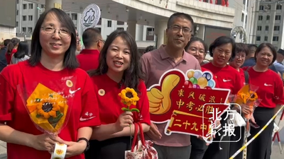 老師送考再出新花樣