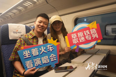 一趟列車的加開，為何收獲眾多網(wǎng)友稱贊？