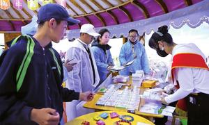 集章打卡 畅游草原