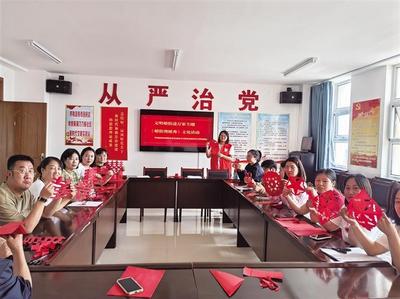 攸攸板鎮(zhèn)刀刀板社區(qū)開(kāi)展“文明婚俗進(jìn)萬(wàn)家”婚俗剪紙秀活動(dòng)