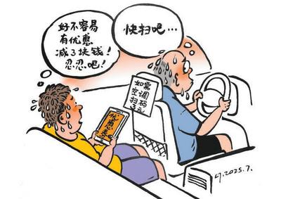 網(wǎng)“熱”車(chē)
