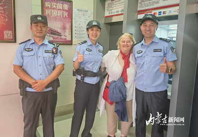 “中國警察，真棒！”