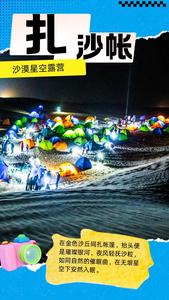 通遼的夏天，一定要……
