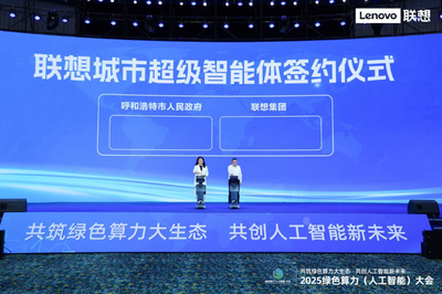 政務鏈接“融”起來，開放大門“敞”開來 呼和浩特深化區(qū)域合作見真章