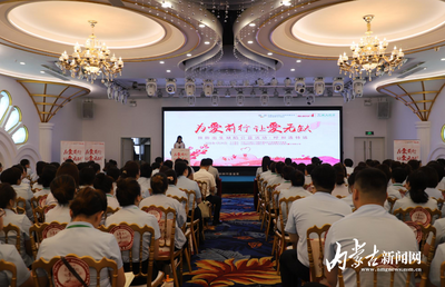 “為愛前行 讓愛無(wú)缺” 預(yù)防出生缺陷公益活動(dòng)在呼啟動(dòng)