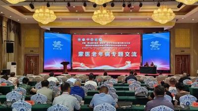 中蒙專家齊聚阿拉善 共商傳統(tǒng)醫(yī)藥傳承創(chuàng)新與國(guó)際合作新篇章