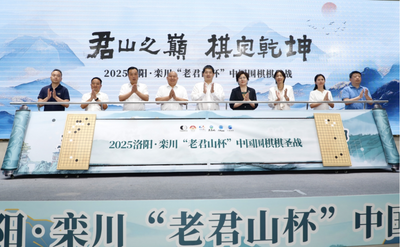 中國圍棋棋圣戰(zhàn)時(shí)隔4年“歸來” 柯潔靜待挑戰(zhàn)者