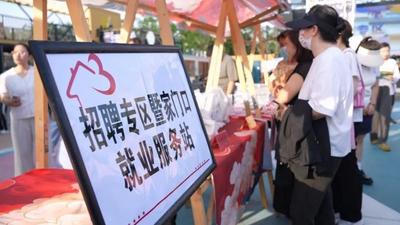 阿拉善：多向發(fā)力，織密織牢就業(yè)保障網(wǎng)