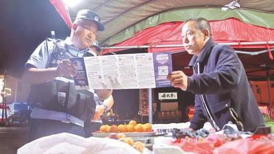 額爾古納邊境管理大隊(duì)黑山頭邊境派出所反詐宣傳在行動(dòng)