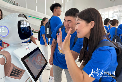 【“相約中華 遇見青春”——中蒙Z世代青年音樂夏令營】中蒙青年走進伊利 智能機器人成互動新亮點