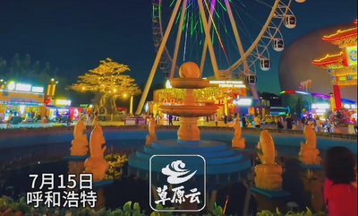 惱包村受到更多人的青睞