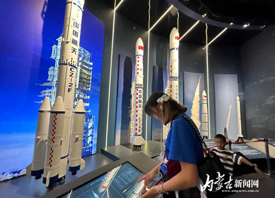 【“相約中華 遇見青春”——中蒙Z世代青年音樂夏令營】中蒙青年共探博物院 科技交互開啟獨特之旅