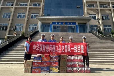 中華財險巴彥淖爾磴口縣支公司組織慰問交警隊一線干警