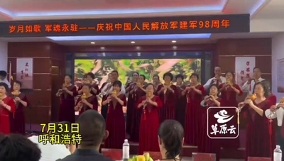 老缸房社區(qū)舉辦退役軍人及家屬聯(lián)歡會