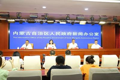 內(nèi)蒙古自治區(qū)舉行校園文化建設(shè)新聞發(fā)布會