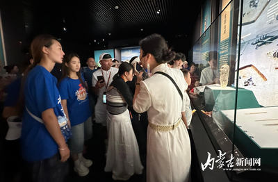 【“相約中華 遇見青春”——中蒙Z世代青年音樂夏令營】中蒙青年走進內(nèi)蒙古博物院 與歷史深度對話
