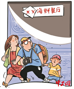 變臉？