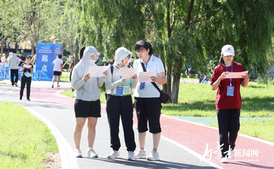 城市定向賽：用腳步探索城市之美