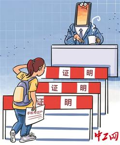 “攔路虎”