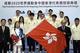 中國香港代表團(tuán)舉行成都世運會代表團(tuán)授旗典禮 