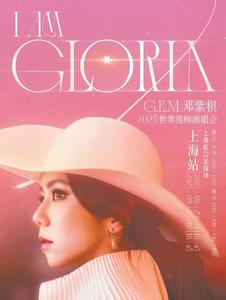 音樂與城市雙向奔赴！申城演唱會多點(diǎn)開花
