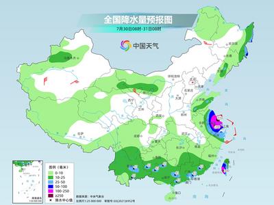 臺(tái)風(fēng)“竹節(jié)草”攜強(qiáng)降雨影響華東 中東部高溫悶熱天氣持續(xù)
