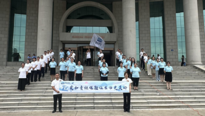 瑞眾保險(xiǎn)通遼中支組織開展“7.8保險(xiǎn) 五進(jìn)入”及健步走活動(dòng)