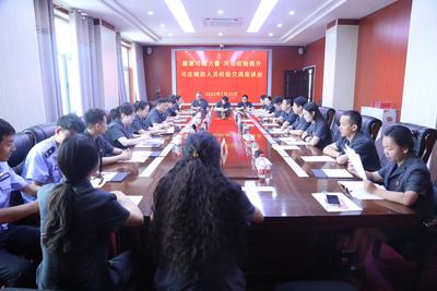 凝聚司輔力量，共話經(jīng)驗(yàn)提升——磴口縣法院召開(kāi)司法輔助人員經(jīng)驗(yàn)交流座談會(huì)