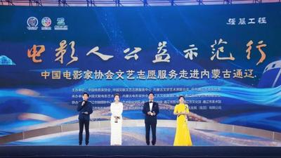 電影人集結！這場公益演出，用歌聲溫暖通遼