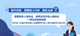 @廣大考生，錄取通知書陸續(xù)派送 | 簽收注意事項(xiàng)解答梳理↓