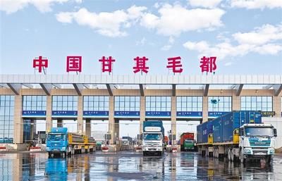 甘其毛都口岸進(jìn)出口貨運(yùn)量突破2000萬(wàn)噸