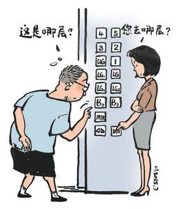 亂“層”