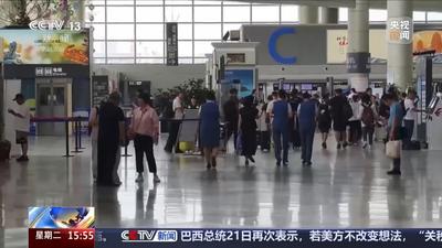 無捆綁銷售、杜絕大數(shù)據(jù)殺熟 民航版“12306”上線