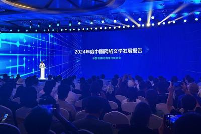 2024年中國網(wǎng)絡(luò)文學(xué)市場營收規(guī)模達495.50億元 增長勢頭強勁