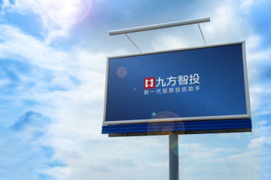 打破學科壁壘！九方智投控股打造跨領域金融科技人才孵化器