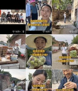 李福貴火了，真誠才是打動(dòng)人心的流量密碼