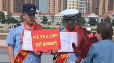 輔警杜磊、賀子軒獲評“青城好人”