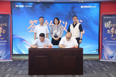 民生銀行呼和浩特分行聯(lián)合中國銀聯(lián)內(nèi)蒙古分公司 首發(fā)“國補(bǔ)貸” 1億金融活水精準(zhǔn)滴灌青城消費(fèi)市場(chǎng) 
