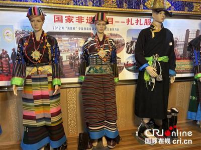 輝煌60年·我們的家園丨藏族扎扎服飾文化歷久彌新 非遺瑰寶盡顯傳承魅力