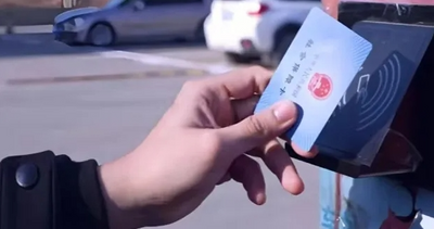 “一卡通”9月1日起施行！一次打破壁壘、重塑流程的治理創(chuàng)新