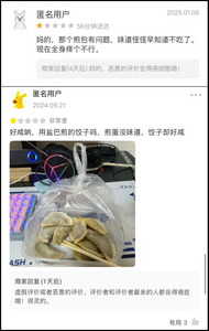 差評(píng)與惡語(yǔ)之間，需有制度之橋