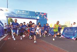 赤峰千人公益跑燃動初秋